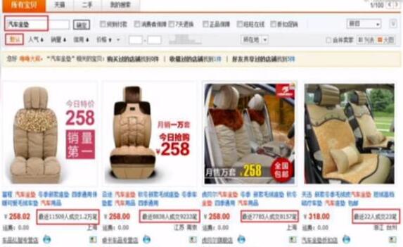 寶貝上下架時(shí)間