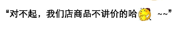 淘寶客服有效的溝通技巧