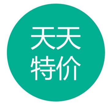 天天特價(jià)