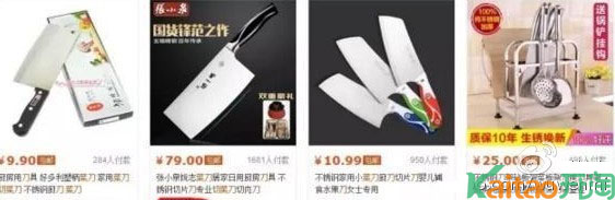 寶貝主圖優(yōu)化