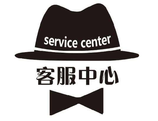 淘寶售后客服用語技巧