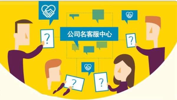 淘寶客服是做什么的呢