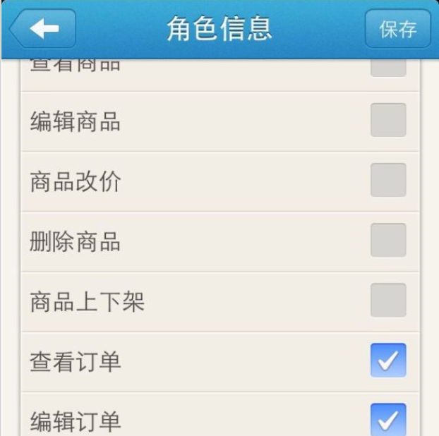千牛子賬號(hào)使用教程