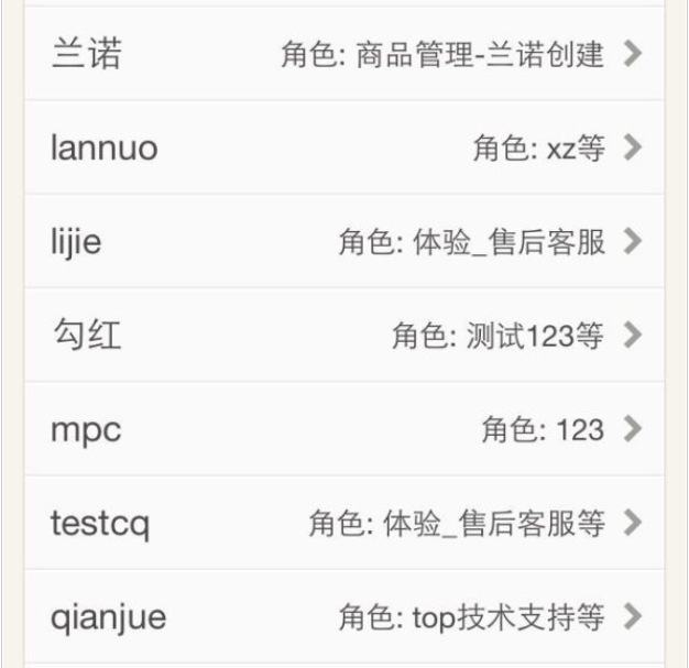 千牛子賬號(hào)使用教程