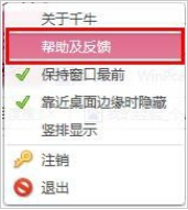 千牛工作臺插件空白怎么辦