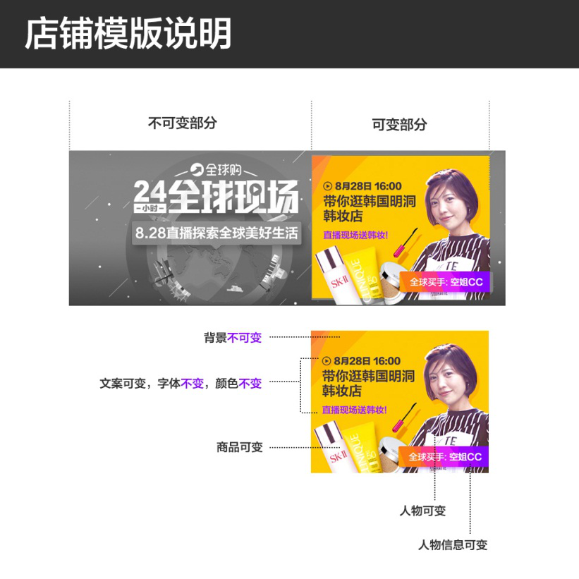 828大促