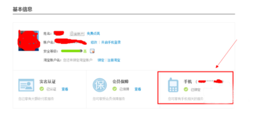 阿里旺旺如何增加好友上限