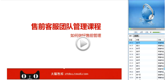 淘寶售前客服常見問題