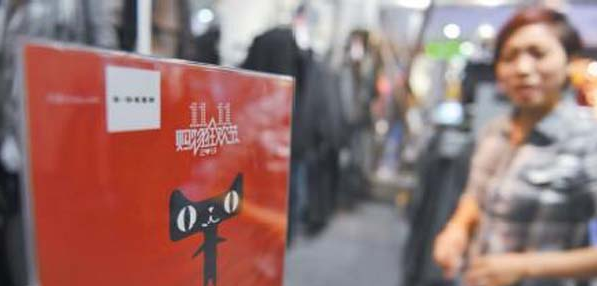 雙11大促