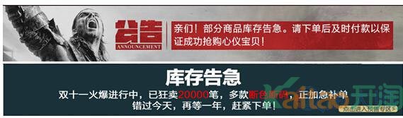 2017年雙十一促銷活動海報圖片應(yīng)該如何設(shè)計？