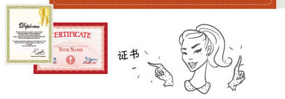 權(quán)威證書展示.jpg