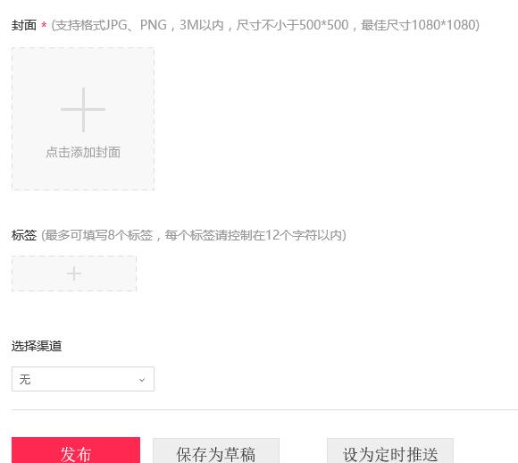 淘寶達人發(fā)帖
