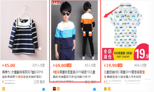 如何將新品打造成爆款