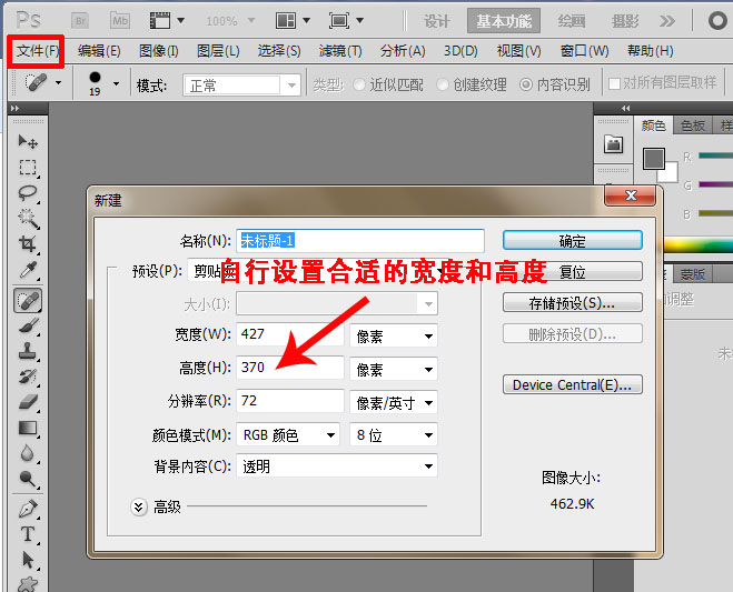 淘寶店標(biāo)設(shè)置.jpg