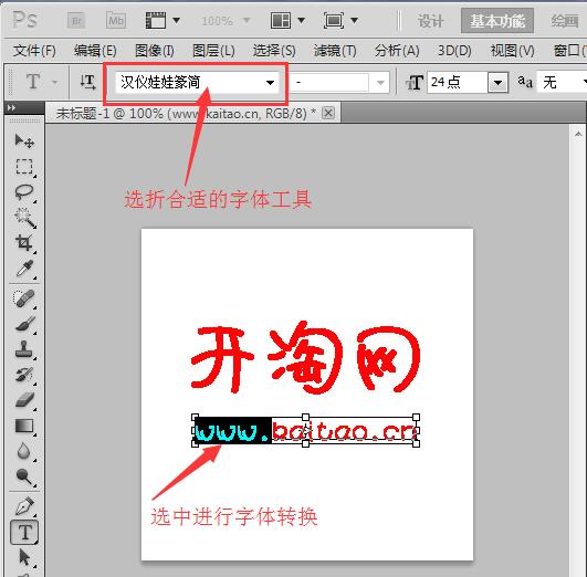 淘寶店標(biāo)設(shè)置.jpg