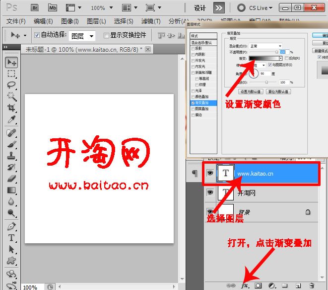 店標(biāo)設(shè)計(jì).jpg
