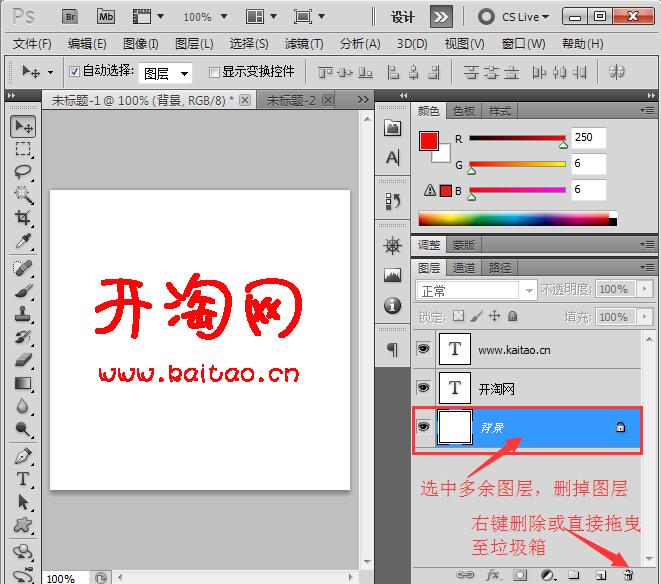 店標(biāo)設(shè)計(jì).jpg