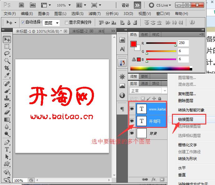 店標(biāo)設(shè)計(jì).jpg