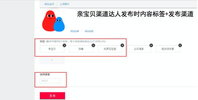 親寶貝帖子發(fā)布條件.jpg