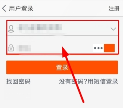 淘寶退貨流程手機端操作