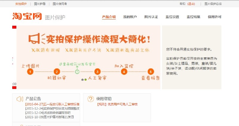 圖片保護(hù).jpg