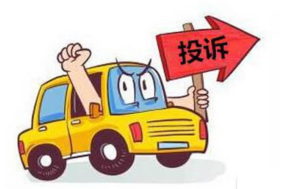 怎么投訴賣家罵人