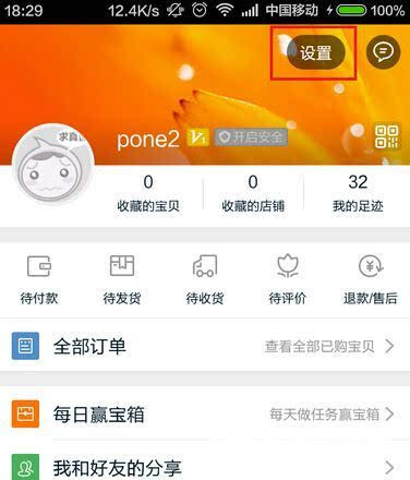 消息漫游功能2.jpg