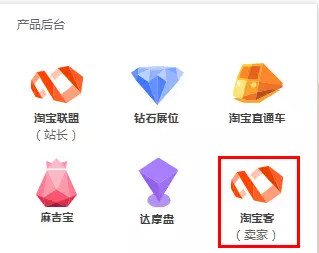 達(dá)人推廣.jpg