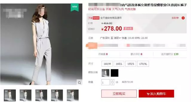 商品定位.jpg