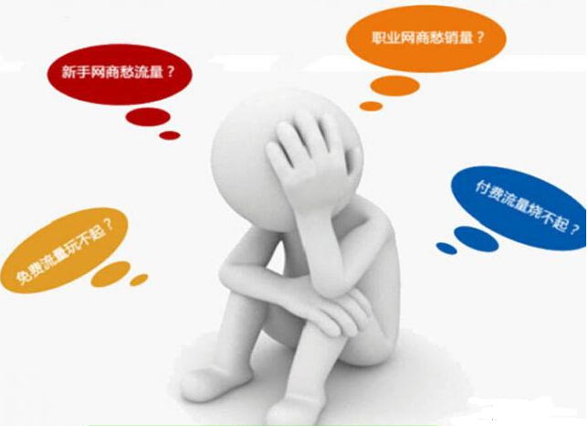 淘寶運(yùn)營怎么做