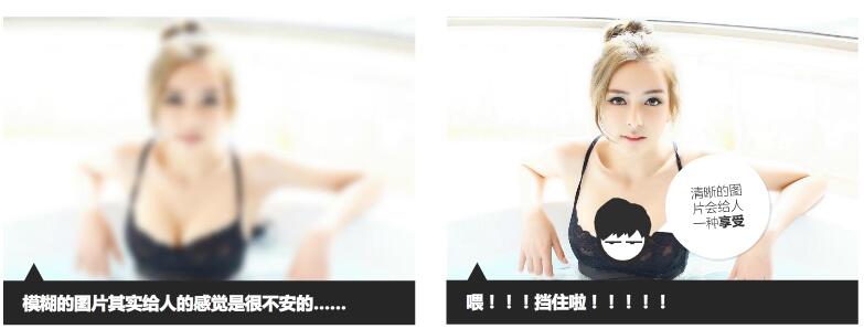 詳情頁圖片對比.jpg