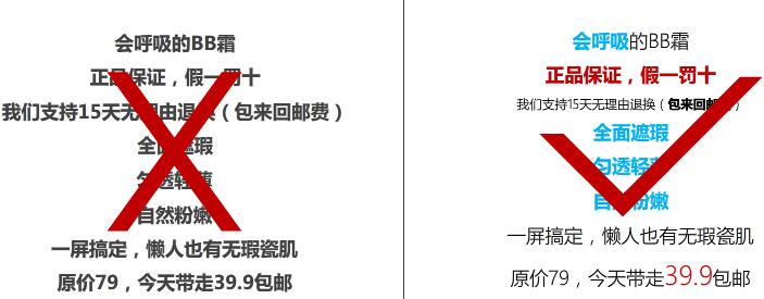 爆款詳情頁.jpg
