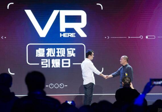 淘寶VR購(gòu)物Buy+將于9月上線