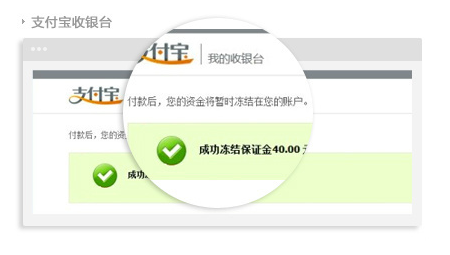 淘寶司法拍賣具體流程