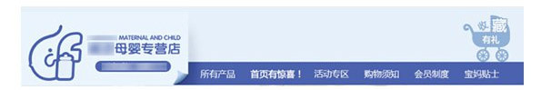 導(dǎo)航欄.jpg