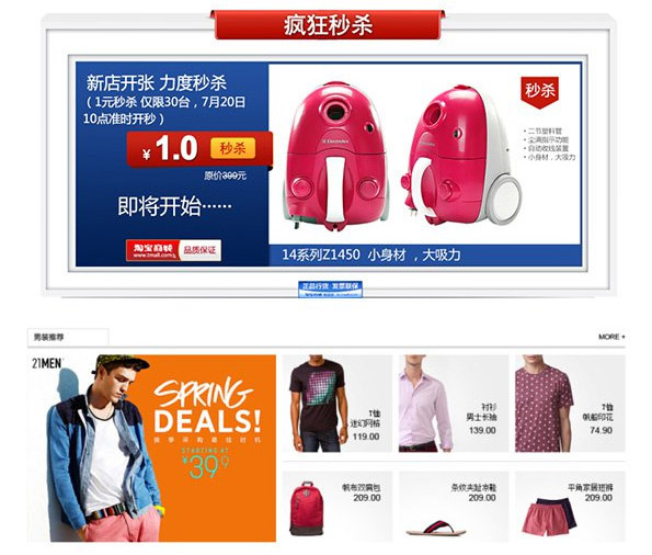 熱銷專區(qū).jpg