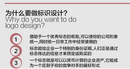 網(wǎng)店標(biāo)識(shí).jpg