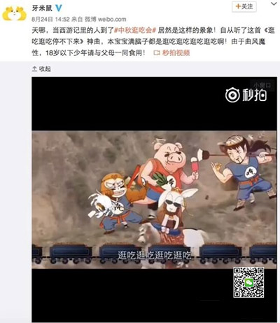 淘寶匯吃.jpg