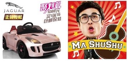 淘寶直播封面錯誤案例一