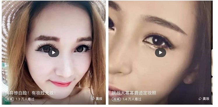 淘寶直播封面錯誤案例三
