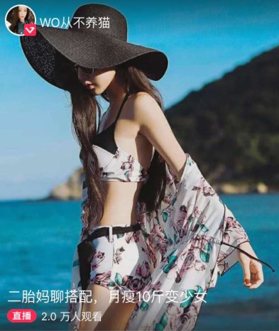 淘寶直播封面優(yōu)秀案例