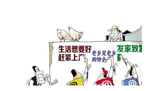 農(nóng)村淘寶收入常見問題
