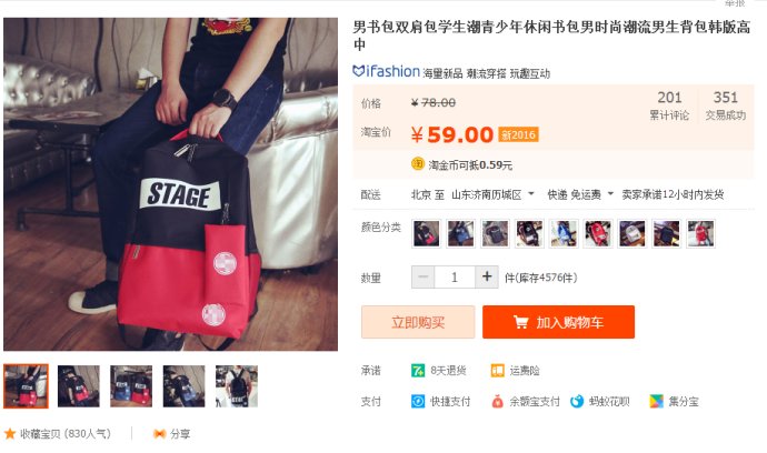 直通車(chē)效果不好重點(diǎn)優(yōu)化點(diǎn)擊率.jpg