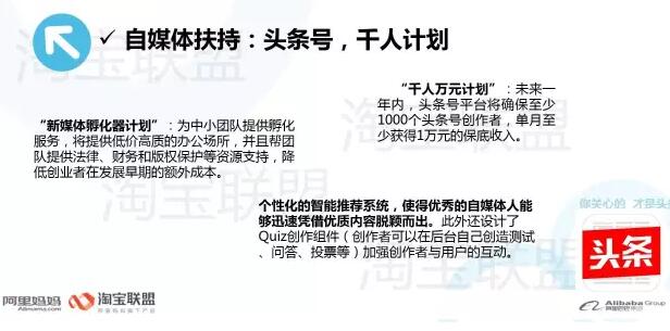 如何玩轉(zhuǎn)達(dá)人營(yíng)銷