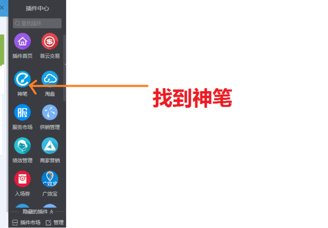 寶貝推薦和超鏈接海報(bào)圖.png