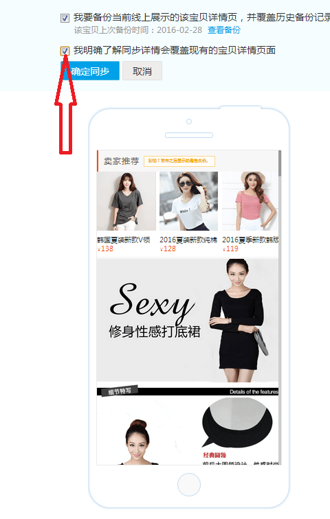 寶貝推薦和超鏈接海報(bào)圖12.png