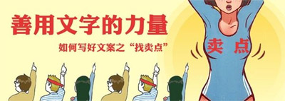 淘寶文案.jpg