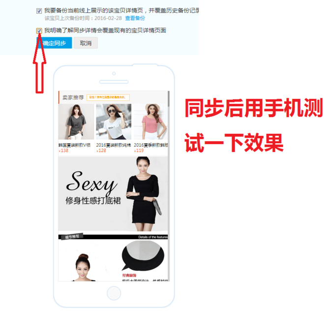 寶貝推薦和超鏈接海報(bào)圖22.png