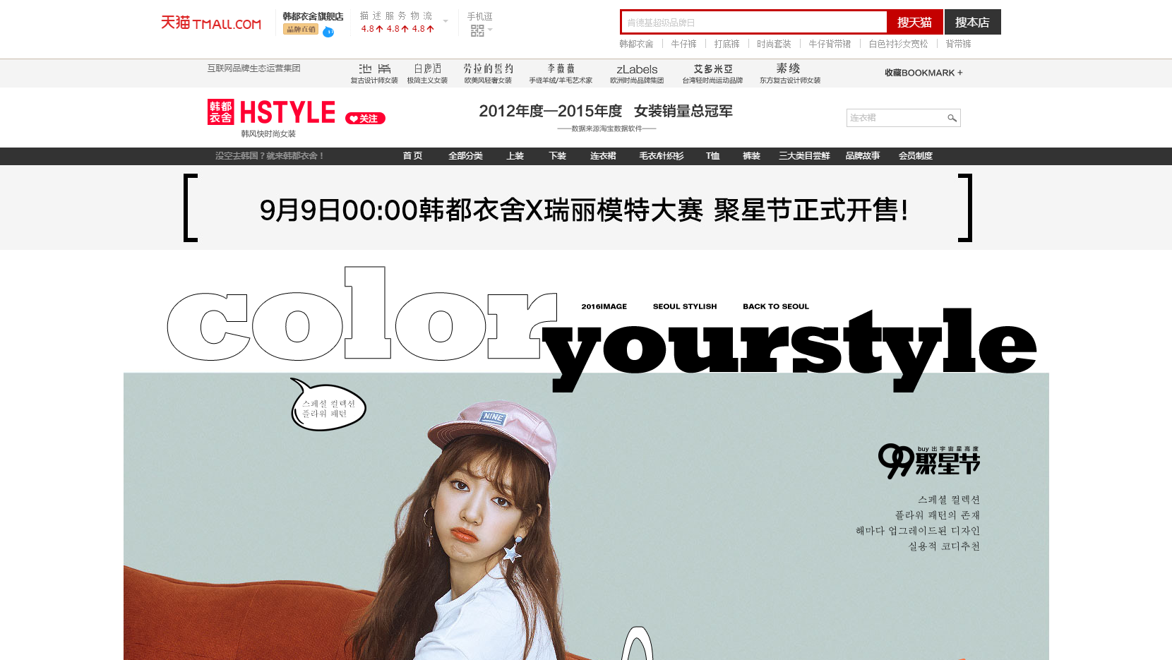 QQ截圖20160906105525.png