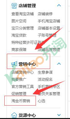 購(gòu)物送淘金幣。